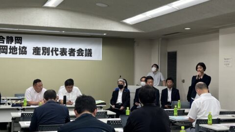 【静岡地協】2023産別代表者会議を開催しました。