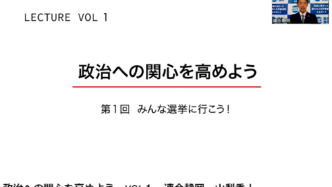 ［第３弾追加公開！］静岡県福祉基金協会　オンライン公開講座のご案内