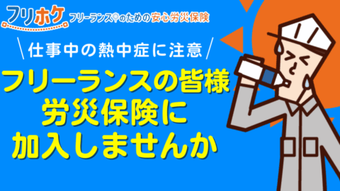 毎月05日は「れんごうの日」!