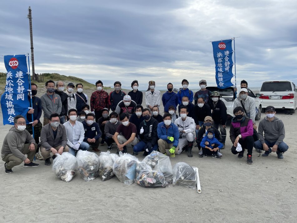 【浜松地協】列島クリーンキャンペーン