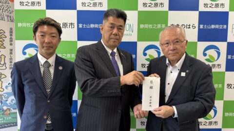 令和7年台風15号被災支援活動－牧之原市及び吉田町へ寄附－