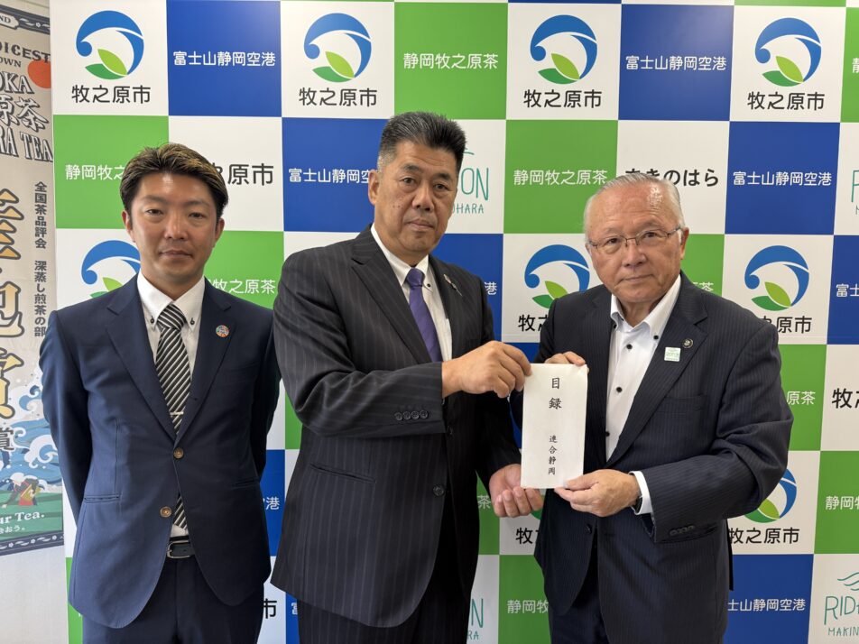 令和7年台風15号被災支援活動-牧之原市及び吉田町へ寄附-