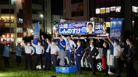 【沼駿三田地域協議会】2022.6.23　遊説