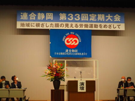 第33回定期大会を開催しました!
