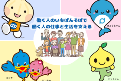 毎月05日は「れんごうの日」！