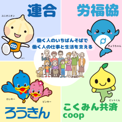毎月05日は「れんごうの日」!