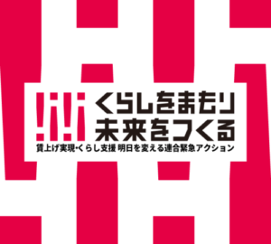 毎月05日は「れんごうの日」！