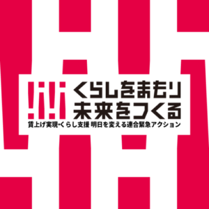 毎月05日は「れんごうの日」！