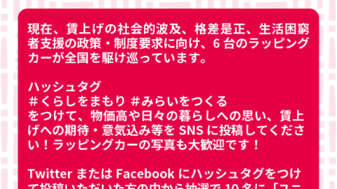 毎月05日は「れんごうの日」！