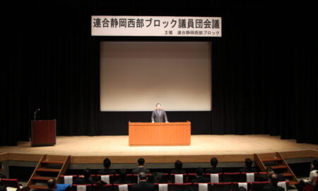 【西部ブロック４地協】連合静岡西部ブロック議員団会議開催