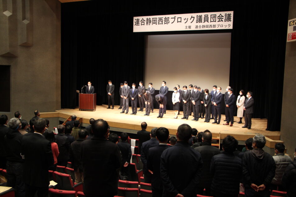 【湖西地協】西部ブロック議員団会議