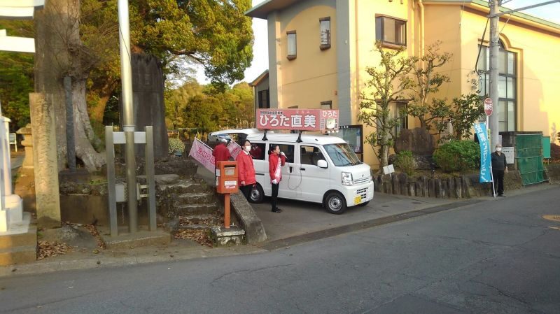 【沼駿三田地域協議会】県議会議員選挙