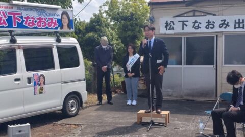 【沼駿三田地域協議会】統一地方選挙　駿東郡清水町