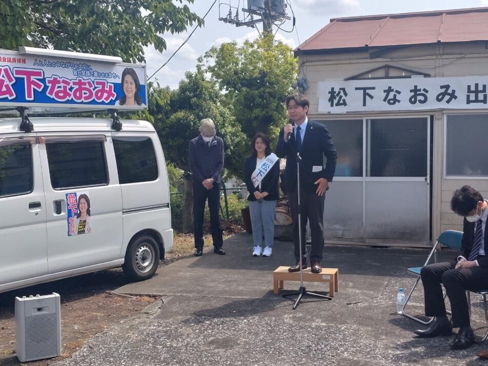 【沼駿三田地域協議会】統一地方選挙　駿東郡清水町