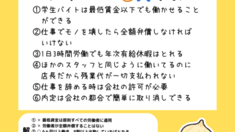 毎月05日は「れんごうの日」!