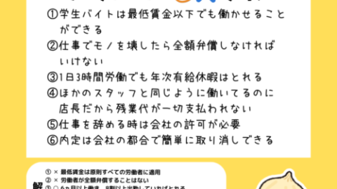 毎月05日は「れんごうの日」！