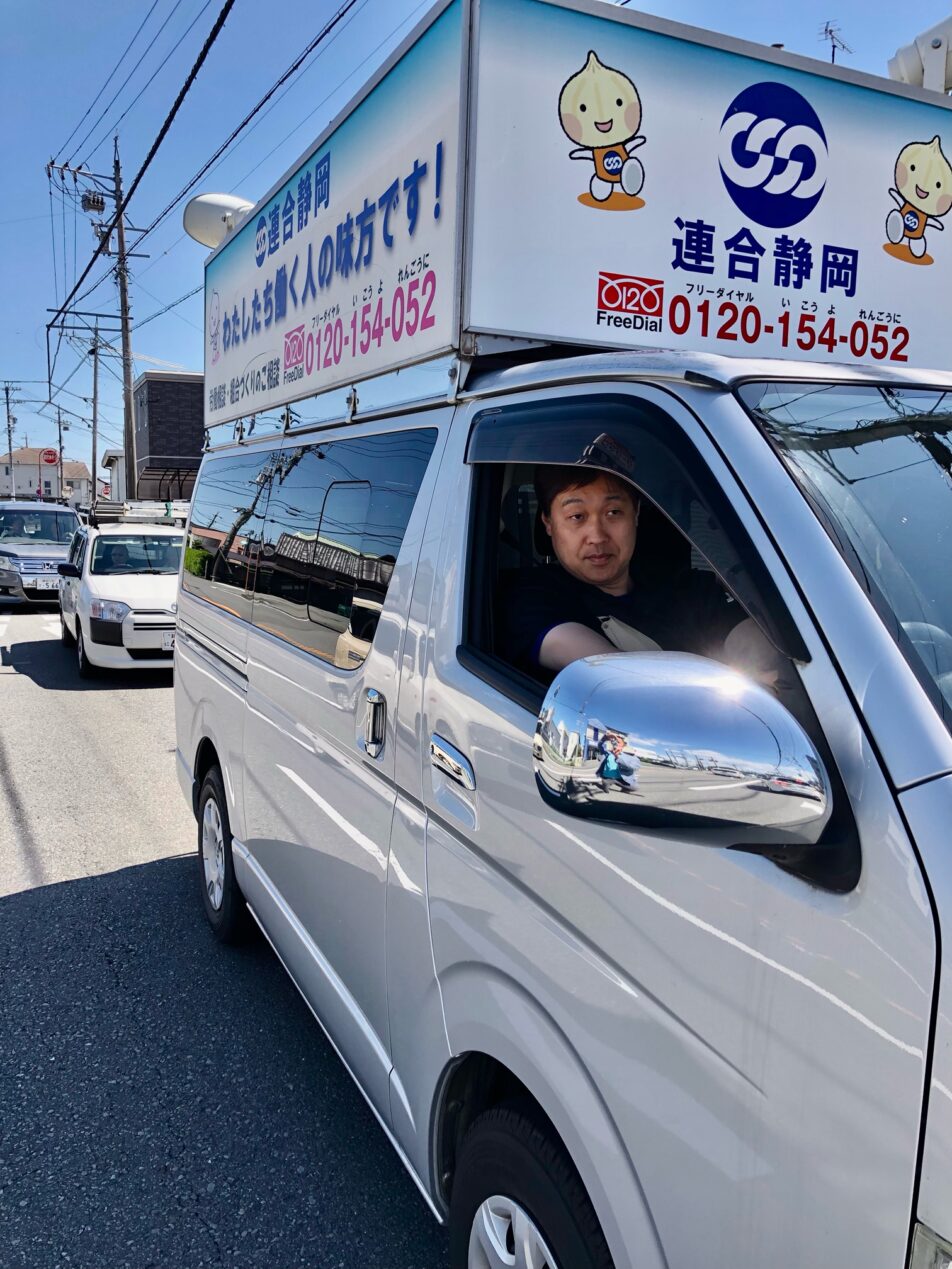 【志太榛原地協】ローリング街宣活動を行いました