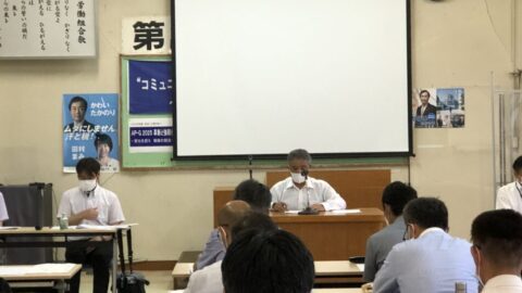 【沼駿三田地域協議会】第15回議員団総会