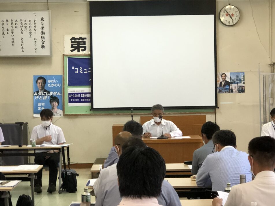 【沼駿三田地域協議会】第15回議員団総会