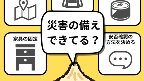 毎月05日は「れんごうの日」!