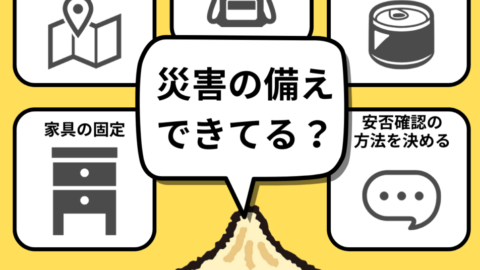 毎月05日は「れんごうの日」！