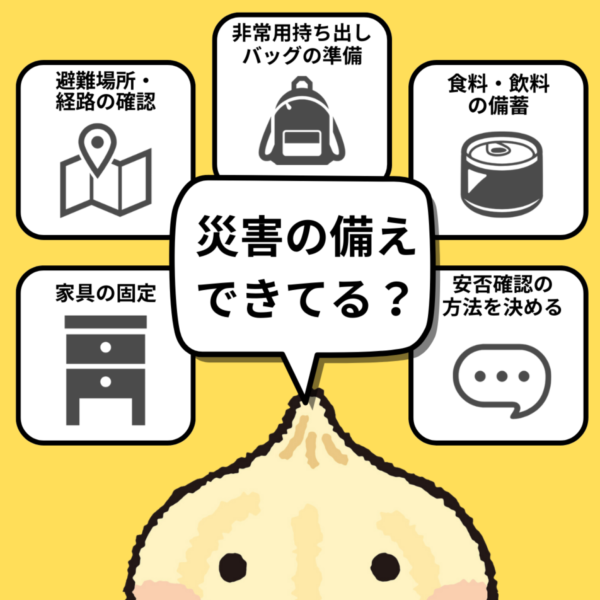 毎月05日は「れんごうの日」!