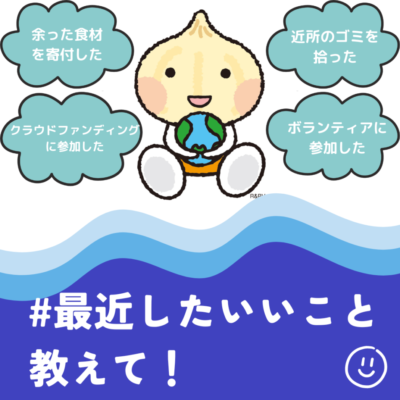 毎月05日は「れんごうの日」!