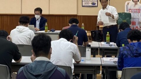 【東遠地協】労働相談ホットライン学習会