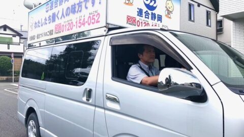 【志太榛原地協】ローリング街宣活動8月