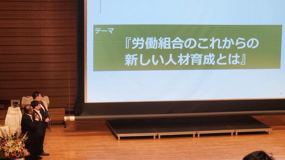 【湖西地協】連合静岡未来塾第１０期活動報告
