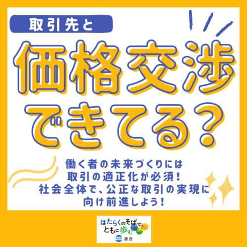 毎月05日は「れんごうの日」！