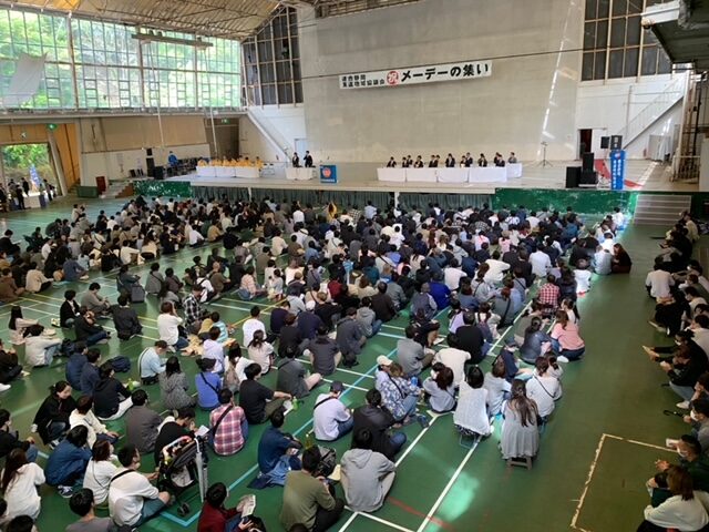 【東遠地協】第95回メーデーの集い 第1部式典