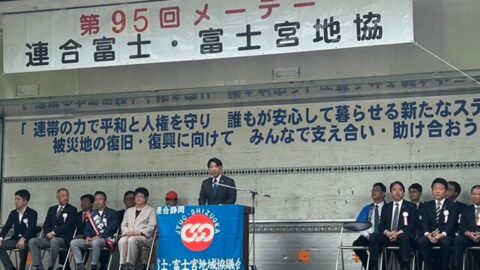 【富士・富士宮地協】メーデー開催しました。