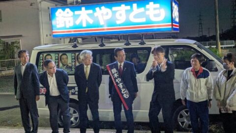 【湖西地協】静岡県知事選挙 街頭演説 in 新所原駅前