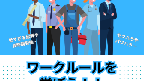 毎月05日は「れんごうの日」!