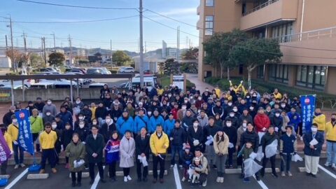 【東遠地協】列島クリーンキャンペーン