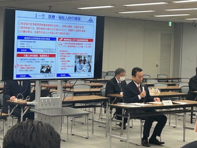 2024年度政策制度要請（静岡県）回答