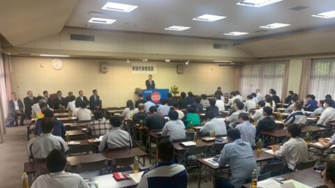 【東遠地協】単組代表者会議