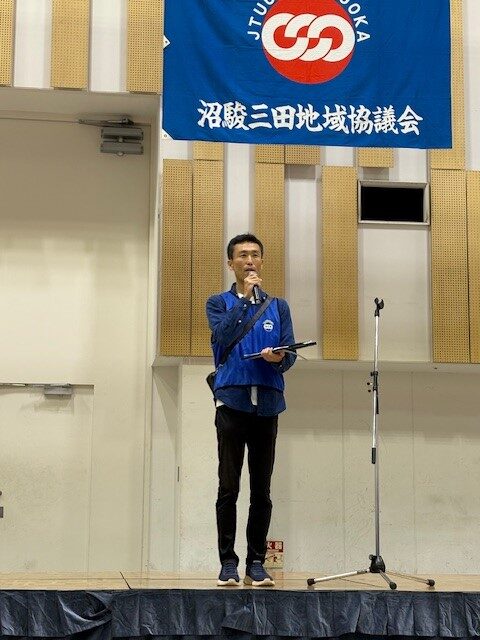 【沼駿三田地域協議会】2025.5.10第17回メーデー