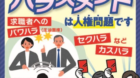 毎月05日は「れんごうの日」！