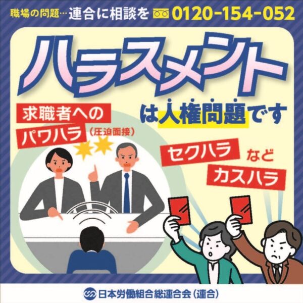 毎月05日は「れんごうの日」!