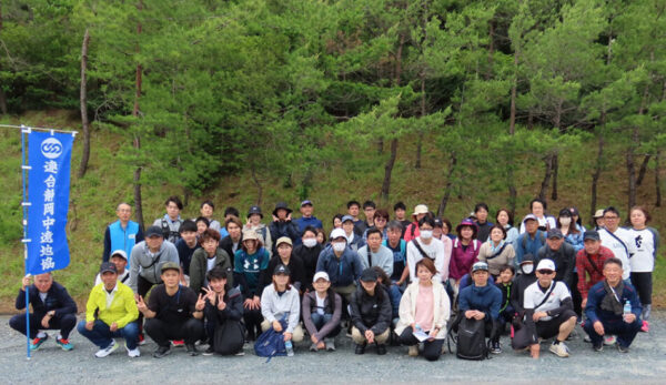 【中遠地協】「健康ウォーキング」を実施しました!