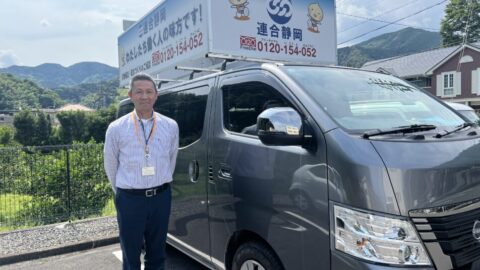 【静岡地協】テープ街宣を実施しました。