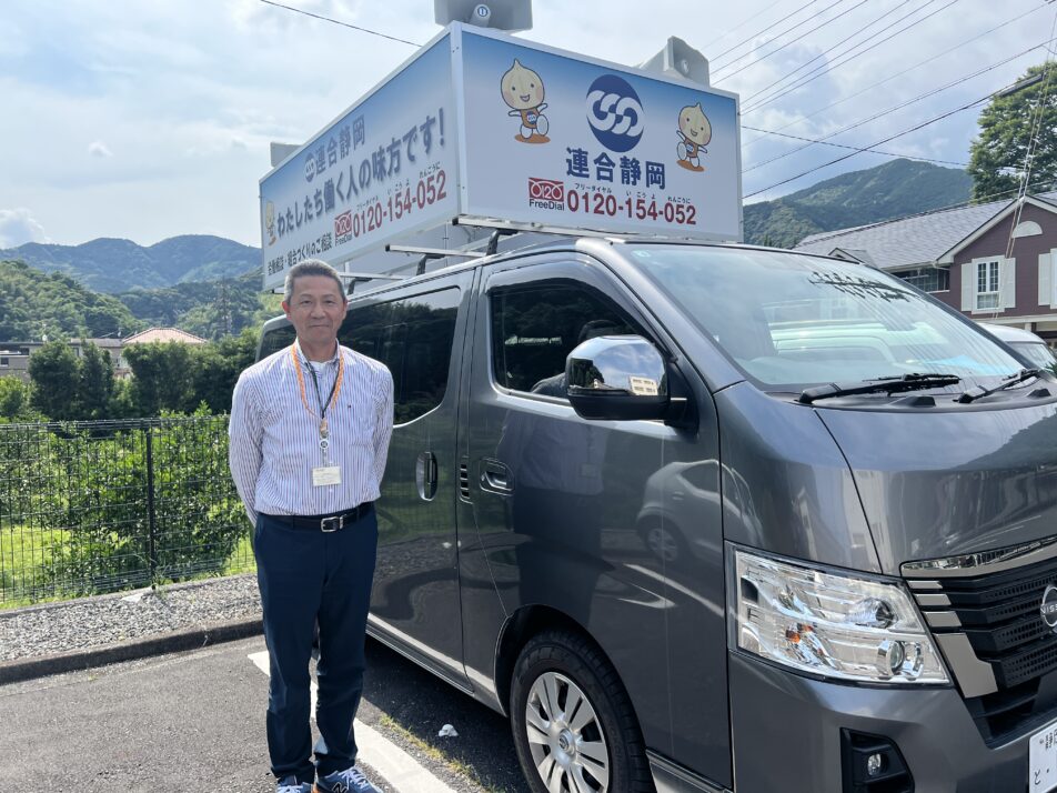 【静岡地協】テープ街宣を実施しました。