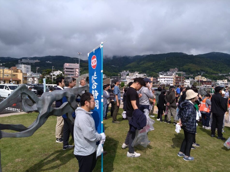 【伊豆地協】2025伊東市ごみゼロ運動クリーン作戦