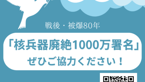 毎月05日は「れんごうの日」！