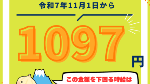 毎月05日は「れんごうの日」！