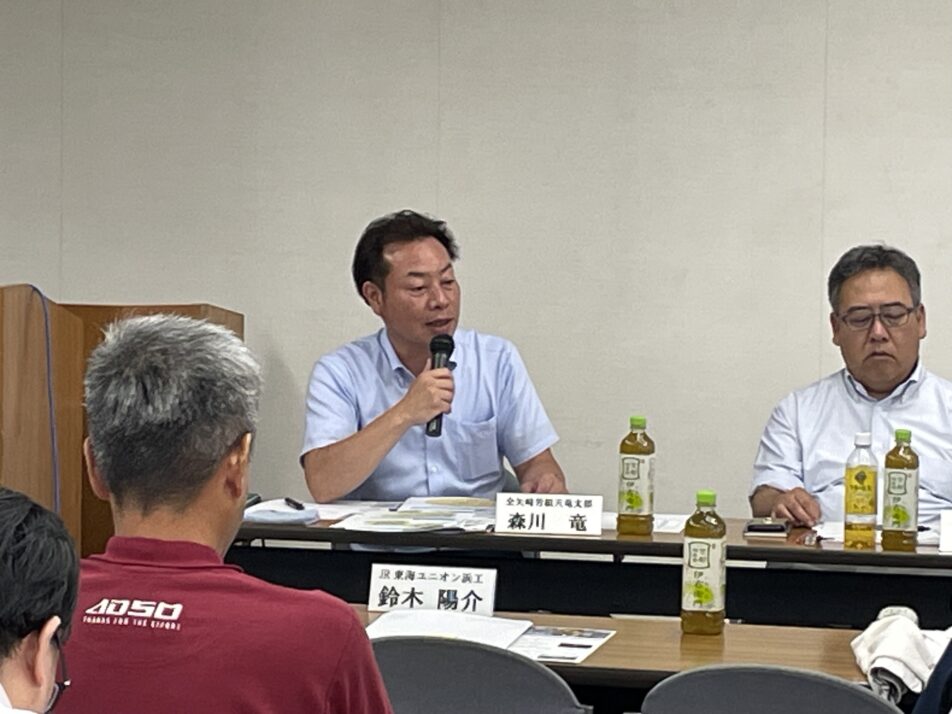 【浜松地協】連合静岡との対話集会