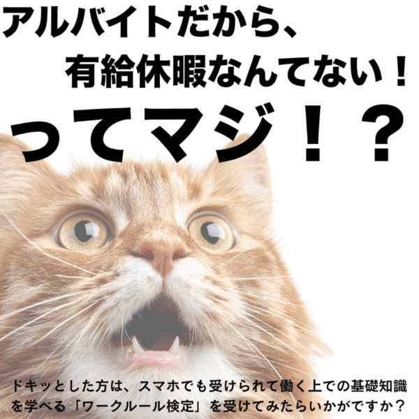 毎月05日は「れんごうの日」!