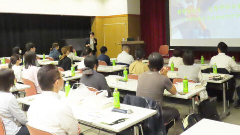 【中遠地協】女性・ユースセミナー開催